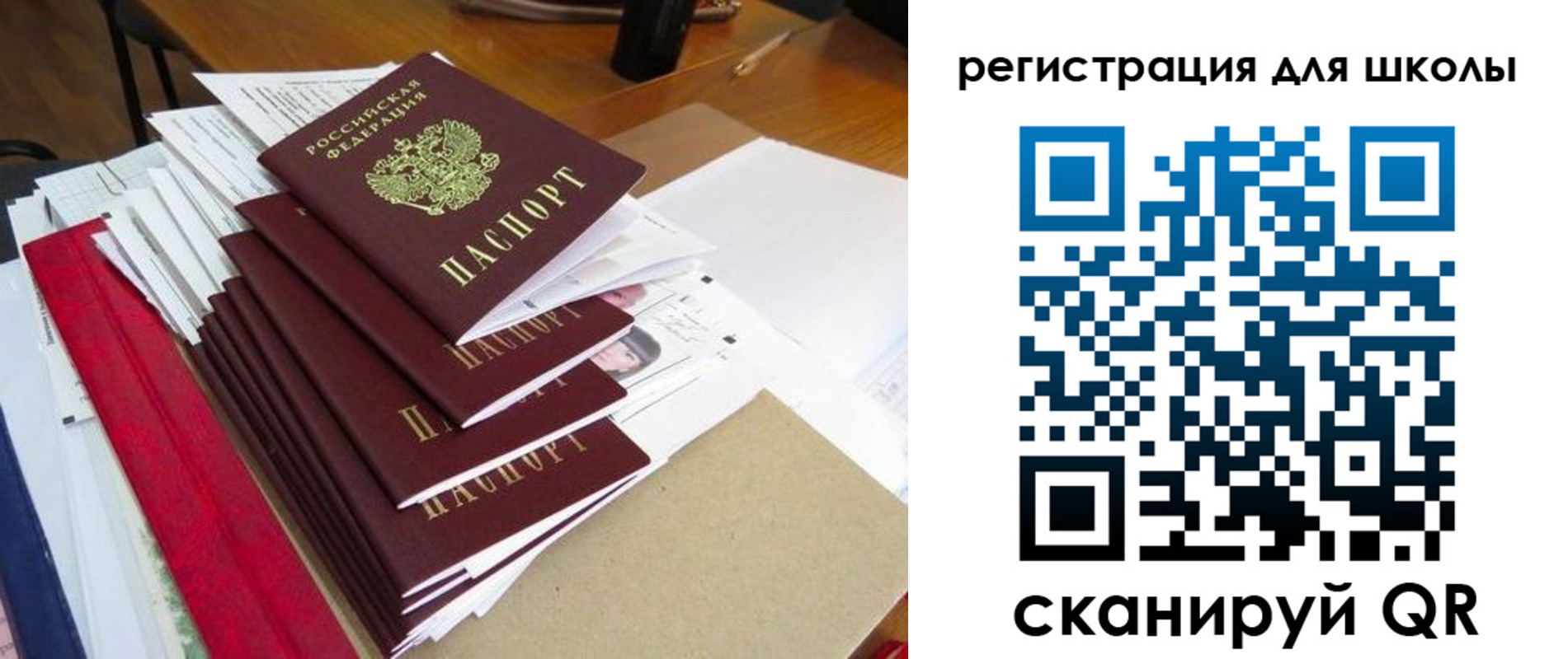 прописка иностранных граждан в Меленках