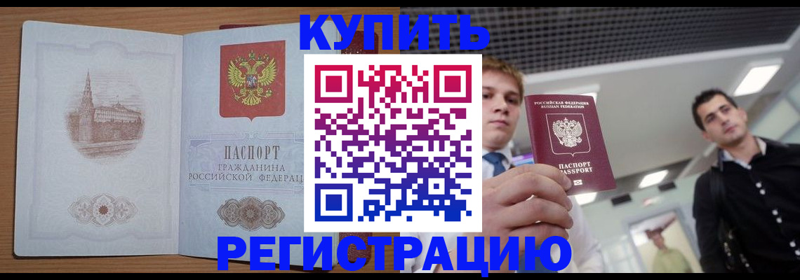 найти адрес прописки в Меленках