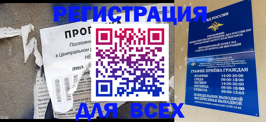 пропишу в квартире в Меленках